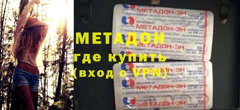 МЕТАДОН VHQ  сколько стоит  Гаджиево 